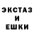 ЭКСТАЗИ 280мг Aizaada Jainakova
