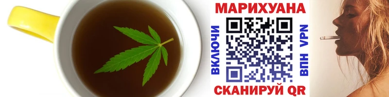 Canna-Cookies марихуана где продают Мурманск