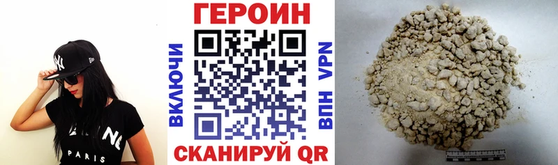 Героин гречка  закладка  kraken как войти  Мурманск 