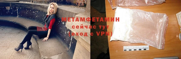 мефедрон Балабаново