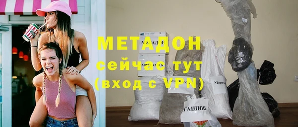 метадон Балахна