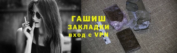 кокаин перу Баксан