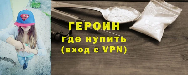 мефедрон Балабаново