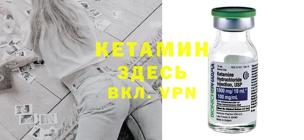 мефедрон Балабаново