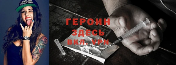 кокаин перу Баксан