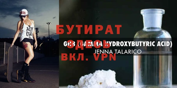синтетический гашиш Армянск