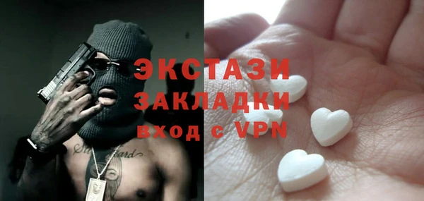 ECSTASY Ачинск