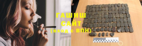 метадон Балахна