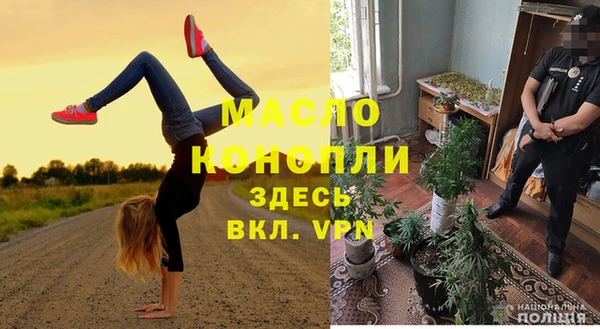 мескалин Арсеньев