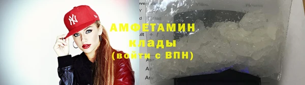 мефедрон Балабаново