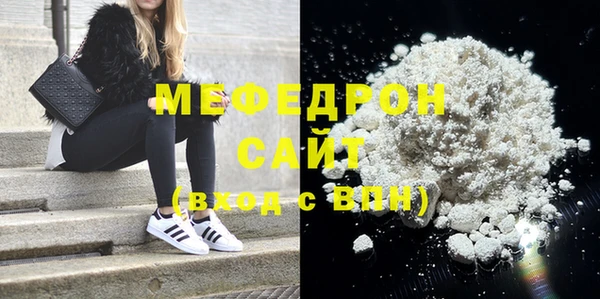 мескалин Арсеньев