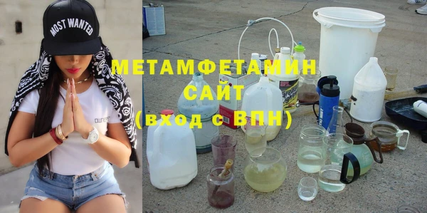 мефедрон Балабаново