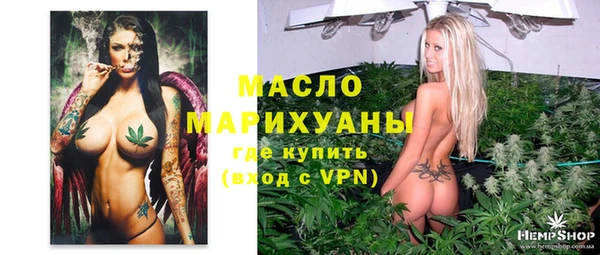 синтетический гашиш Армянск