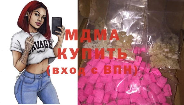 мефедрон Балабаново