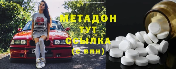 мефедрон Балабаново