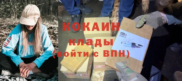 скорость Аркадак