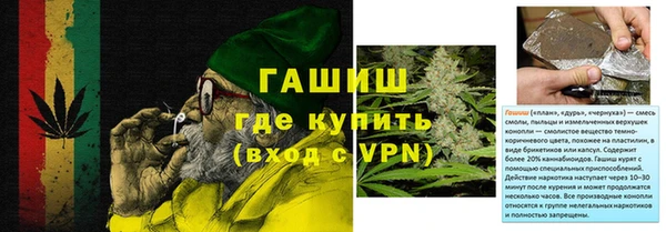 синтетический гашиш Армянск