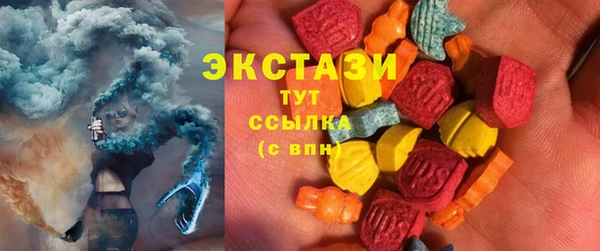 кокаин Бердск