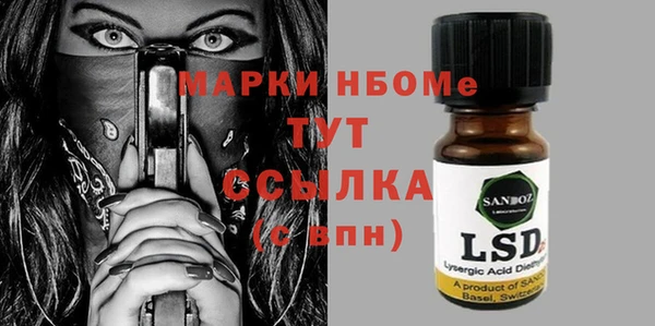 кокс Новокубанск