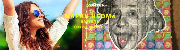 метадон Балахна