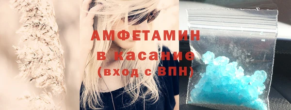 скорость Аркадак