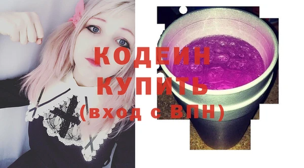синтетический гашиш Армянск