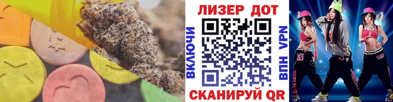где продают Мурманск ЛСД экстази кислота