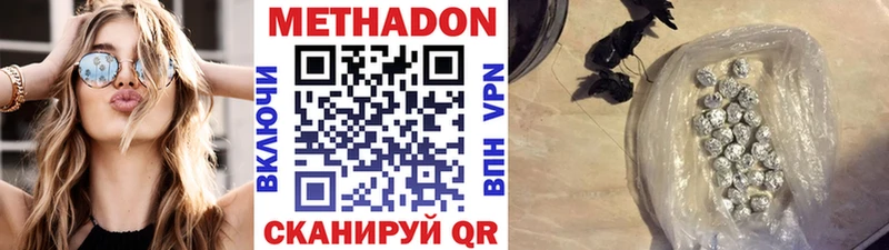 Метадон кристалл  mega ССЫЛКА  Мурманск 