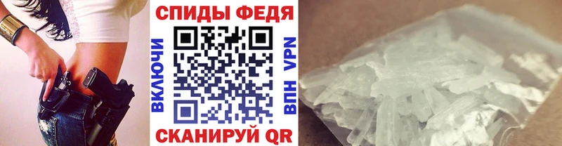 Первитин мет  Мурманск 