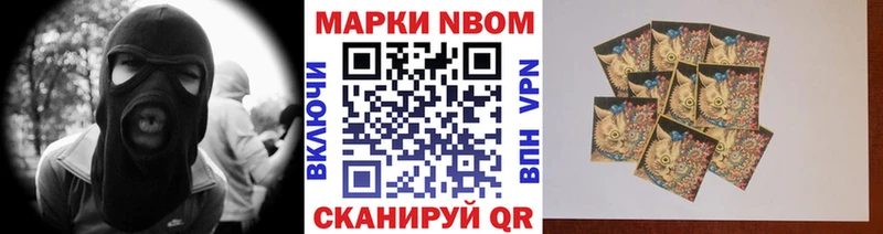 ОМГ ОМГ tor Мурманск Марки NBOMe 1500мкг купить закладку