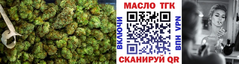 Дистиллят ТГК THC oil  Мурманск 